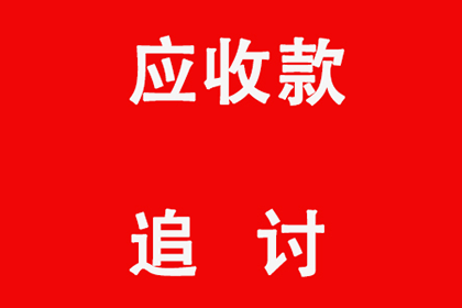 黄梅追债公司